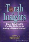Torah Insights: Divrei Torah on the Parshiot Hashavua by leading rabbis and teachers